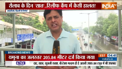 Delhi Flood News: Yamuna water increased in the last 5 hours
