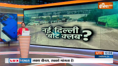 Delhi Rain 2023: Rain alert..School closed due to heavy rains in Delhi