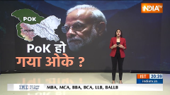 PM Modi News: The wave of PM Modi's name once again ran in POK.