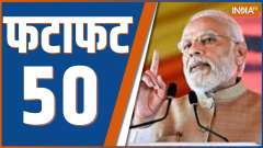 Fatafat 50: Watch 50 big news of 17 July, 2023