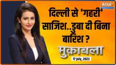 Muqabla: How Delhi Flood Issue is Becoming a Political agenda..? Watch 