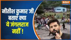 Chirag Paswan slams CM Nitish for police firing on protesters