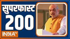 Super 200: Watch 200 big news of 30 July, 2023