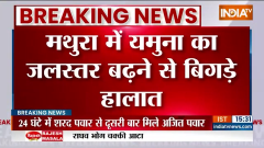 UP Floods: The situation worsens due to the rising water level of Yamuna in Mathura