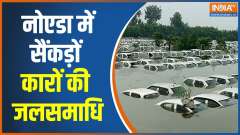 Noida: Cars submerged in deep waters due to Hindon river overflows 