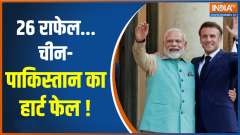 PM Modi France Visit: Modi-Macro meeting, China-Pakistan In Tension!