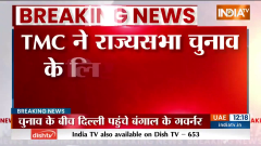 RajyaSabha Candidate Of TMC: TMC gave ticket to 6 including Saket Gokhale