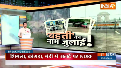 Heavy Rain Updates News:  Flood warning in Delhi after Haryana releases heavy water into Yamuna