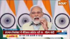 PM Modi on Opposition Metting Bengalore: Hardcore corruption conference is being held in Bengaluru - PM Modi