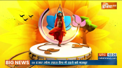 Watch Yoga With Swami Ramdev 