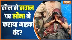 UP ATS asked Seema Haider to read text in English. The results are shocking
