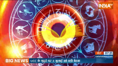 Aaj Ka Rashifal: Shubh Muhurat | Today Bhavishyavani with Acharya Indu Prakash, July 02, 2023