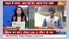 Delhi Heavy Rain Alert: Surge in Yamuna... will cross the danger mark today!