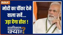 Opposition has found a New Name to defeat PM Modi, Know more 