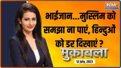 Muqabla: Hindu will come in danger, Asaduddin Owaisi's big statement On UCC