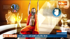 Yoga Tips:  A Simple Daily Routine To Keep Your Mental And Physical Health 