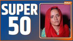 Super 50: Watch Top 50 News of The Day
