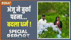 Watch Video: Anju in hijab, having dinner with Pak lover and his friends