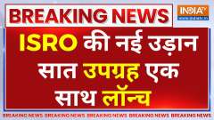 ISRO launches PSLV-C56 carrying 7 satellites from Sriharikota
