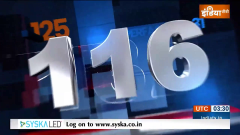 सुपर 200: देखें दिन की टॉप 200 खबरें
