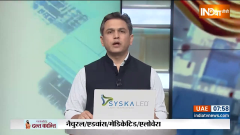 Vande Bharat Catches Fire: Vande Bharat train coming from Bhopal to Delhi caught fire