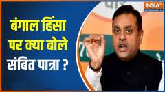 Sambit Patra attacks TMC over Bengal Violence
