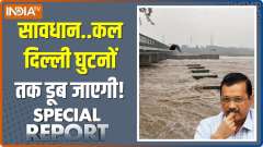 Special Report: Delhi on high alert as Yamuna crosses danger mark