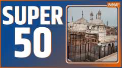 Super 50: Watch Top 50 News of The Day