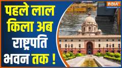 Delhi rains update: Overflowing Yamuna River reaches Red Fort, a monument to remain closed today