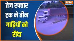 Bareilly Accident: A heart-wrenching picture of the accident came out from Bareilly in UP