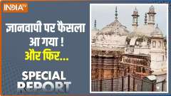 HC extends stay on ASI survey of Gyanvapi premises till this Date