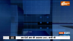 Superfast 200: Watch Top 200 News Of The Day
