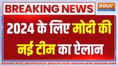 Mission 2024: BJP gives new national role to Raman Singh, Vasundhara Raje and others | Full list
