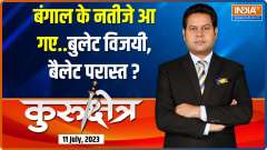 Kurukshetra: Is Mamta Banerjee not able to control the situation in West Bengal?