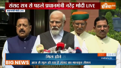 Prime Minister Narendra Modi's remarks at the start of Monsoon Session 2023 of Parliament
