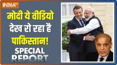 Special Report: Why is Pakistan worried about PM Modi's visit to France?