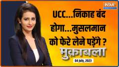 Muqabla: Who is scaring Muslims in the name of UCC?

