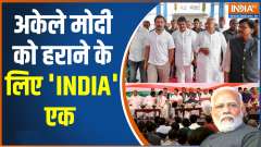 'It's Modi vs INDIA': Opposition Coalition Has A New Name