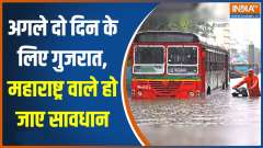 Flood 2023: Red alert issued for next two days in several districts of Gujarat and Maharashtra