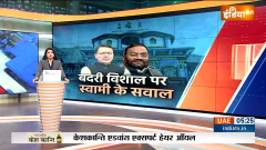 Swami Prasad Maurya Claims &lsquo;Badrinath Was A Buddhist Monastery,&rsquo; Sparks Row Yet Again