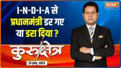Kurukshetra: &lsquo;East India Company, Indian Mujahideen, PFI, PM Modi&rsquo;s Big Attack at Opposition