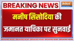 Manish Sisodia produced in court physically in case of Delhi Liquor Scam