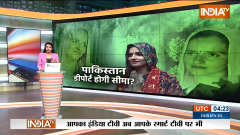 Intelligence report of Seema Haider..will she go back to Pakistan?