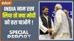 Is Opposition unity enough to beat Modi-led NDA?