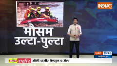 Special Report:  How Is Climate Change Affecting Floods?
