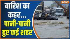 Heavy rainfall leads to flood-like situation in many cities
