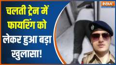 India railway constable shoots ASI along with 3 passengers dead on train