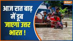 India Flood update: Heavy rainfall creates havoc in these states