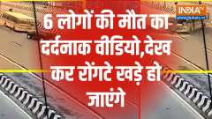 6 killed in school bus-car collision on Delhi-Meerut Expressway 
