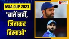 IND vs PAK: Virat Kohli Big statement on ODI Format, He challenges bowlers all around the world